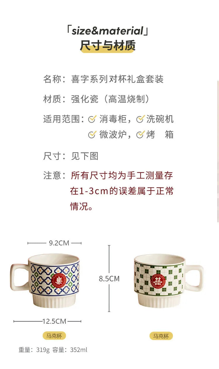 Wedding cup A pair of mugs wedding gift to the couple boudoir couple cup gift box with hand gifts
